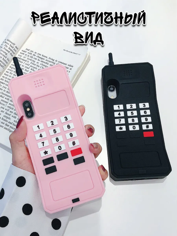  Чехол для iPhone 11 Трубка 
