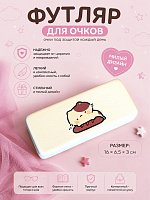 Футляр для очков Очечник Хлеб - 16х6,5х3 см / Белый